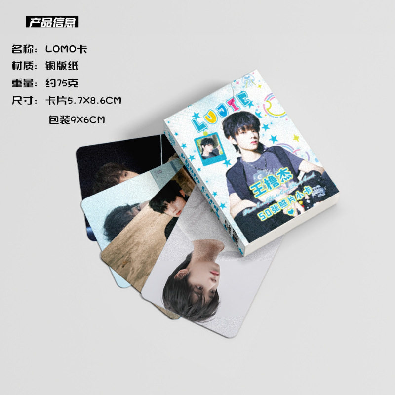王橹杰小卡TF家族四代周边专辑非官方正版拍立得LOMO卡明信片贺卡,淘宝优惠券,粉丝福利购,淘宝优惠卷