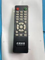 Universal Temeacoustic Sound Soundtrack Original remote control 555YK666 888222 Square Dance Outdoor Lean Sound Box