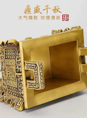铜鼎摆件黄铜鼎盛千秋招财四方香炉鼎基业永固摆件办公室开业礼品