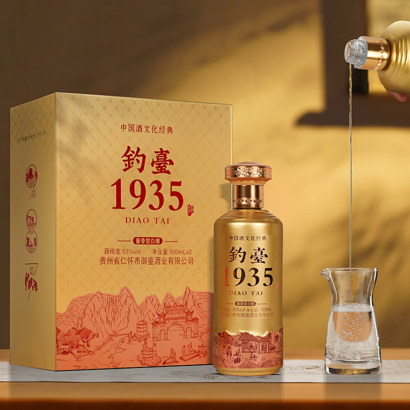 正品钓台1935酱香型53度500ml*2瓶礼盒装贵州陈酿坤沙老窖白酒水-图2