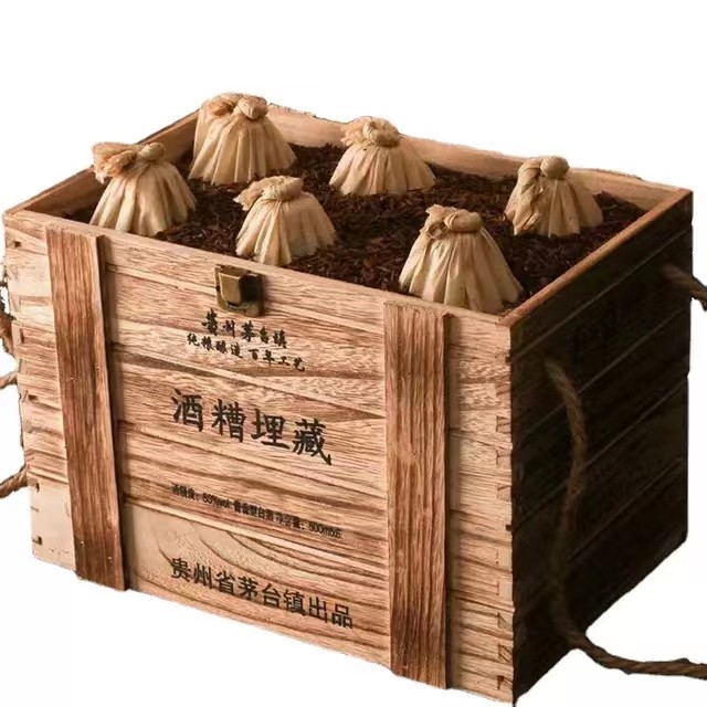 贵州酱香型53度白酒纯粮食酒环台酒糟埋藏酒酿造坤沙原浆窖藏老酒