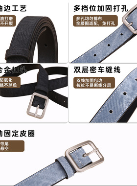 牛仔纹腰带女针扣休闲西裤牛仔裤腰带配饰高级感秋冬通勤皮带女款