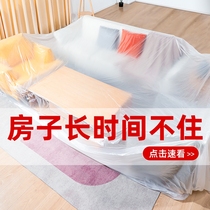 Dust-proof film cover anti-dust decoration plastic film Dormitory Dust Cover cover Sofa Cover Cloth Furniture Protective Film