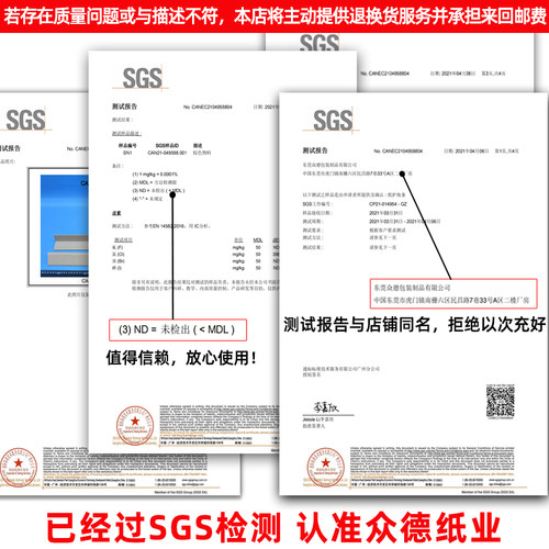 纸护角条护墙角装修防撞阳角保护条打包装瓷砖纸箱门框窗板直收边 - 图1