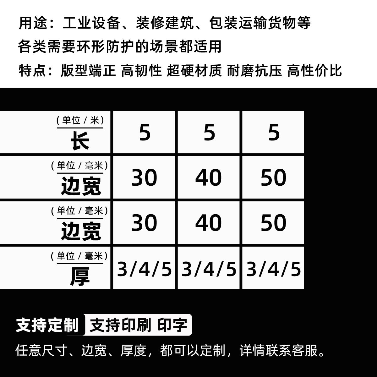 环形纸护角条圆弧形阳角条装修护墙角直转防撞瓷砖打包收边保护条-图2