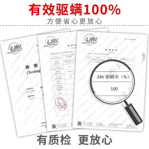 喜运亨进口除螨包祛螨虫家用床上免洗驱虫神器去螨虫贴剂进口 - 图3