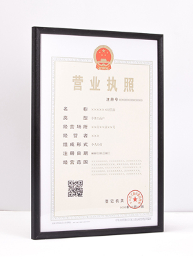 实木相框荣誉证书框a5照片框摆台