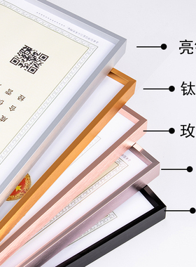 相框铝合金画框立体营业执照框
