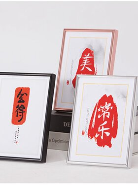 窄边铝合金画框挂墙相框儿童像框