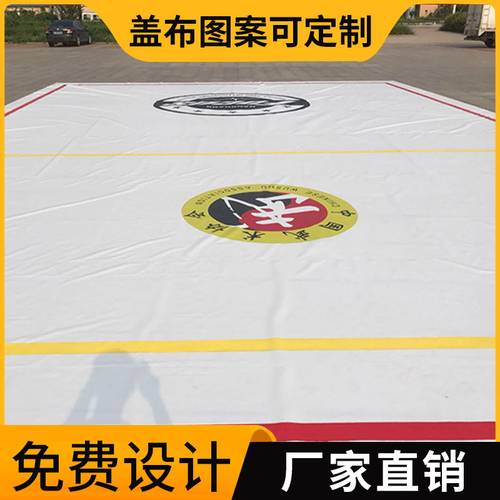 拳击擂台盖布擂台配件垫PVC训练场地盖布图案定制免费设计擂台垫 - 图0