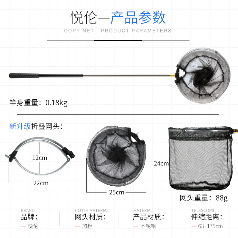 2斤小鲫鱼抄网竿短节杆迷你便携小号捞鱼网网兜网鱼套装全套微物 - 图2