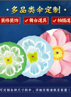广告伞定制毕业设计私人定制