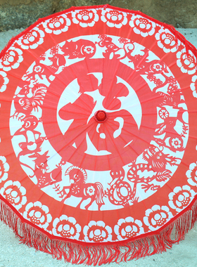 秧歌花伞剪纸伞社火表演舞蹈伞