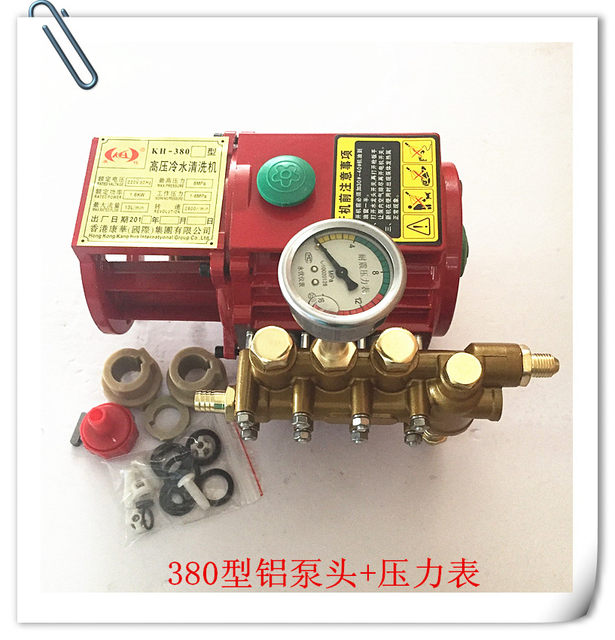 Manufacturer direct sales volume Congyou car washing machine copper pump head