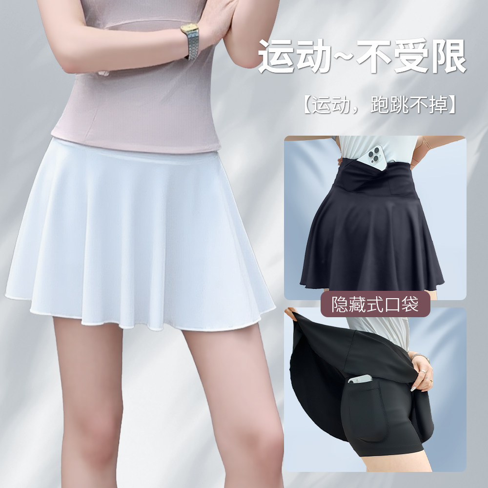 瑜伽短裙女2025新款夏季运动健身晨跑步速干衣短裤假两件防走光,淘宝优惠券,粉丝福利购,淘宝优惠卷