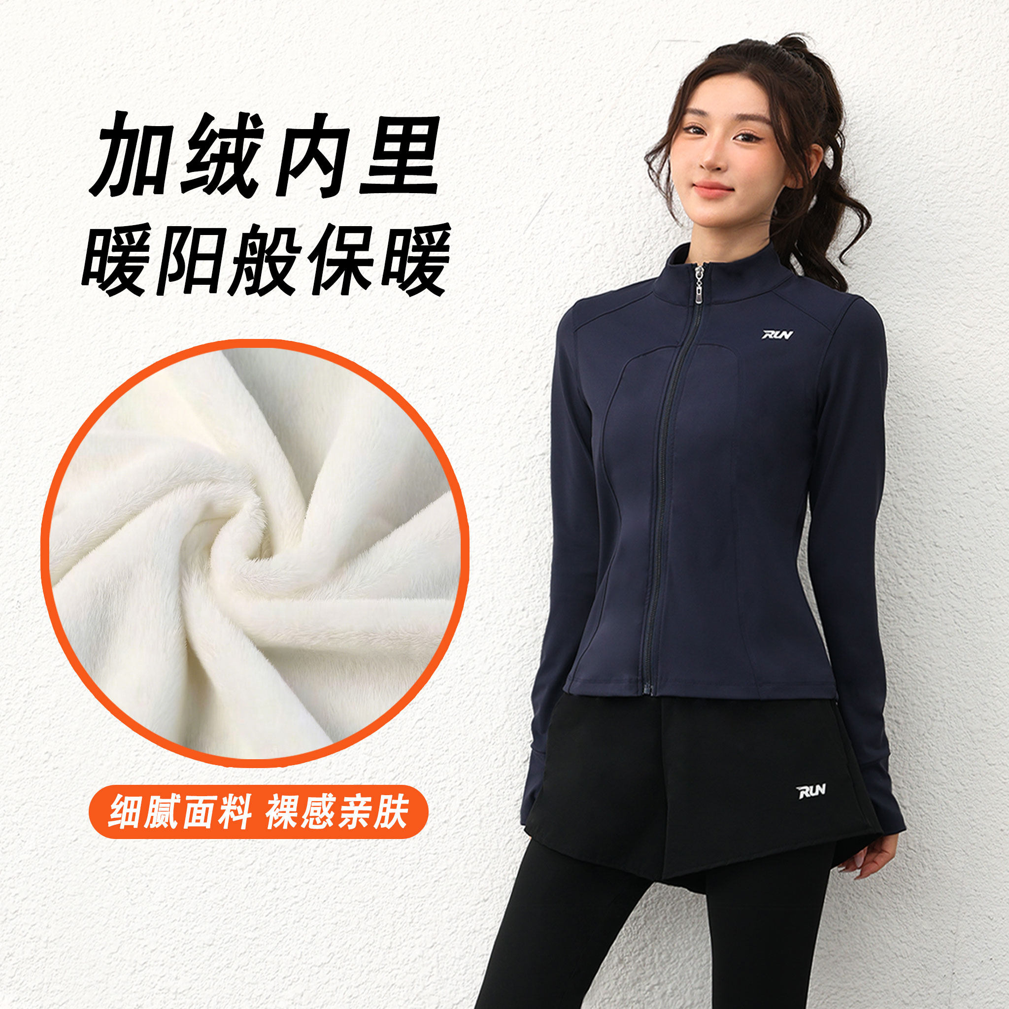 瑜伽服套装女普拉提秋冬专业运动服跑步晨跑健身加绒修身显瘦高弹,淘宝优惠券,粉丝福利购,淘宝优惠卷