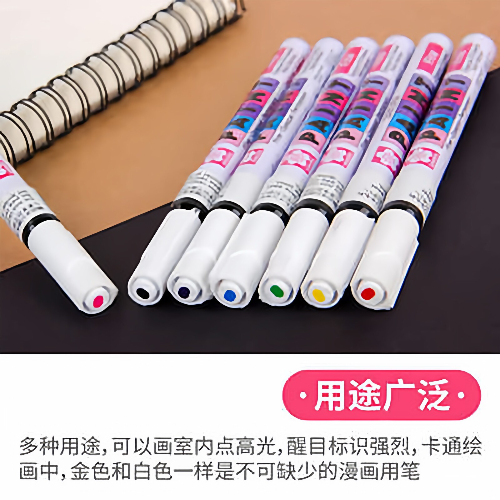 Sakura color paint pen Sakura highlight pen touch-up pen