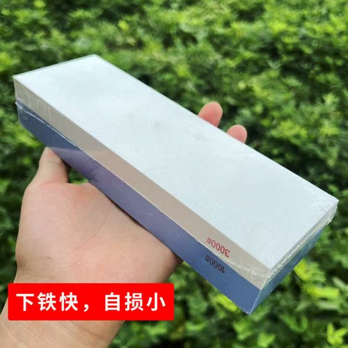 白刚玉1000  3000双面磨刀石菜刀斩骨刀快速开刃磨刀石高硬度磨刀 - 图0