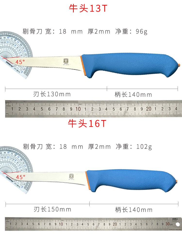 肉联厂专用剔骨刀屠宰德国屠宰进口分割剔骨刀杀猪卖肉刀具剃肉刀-图0