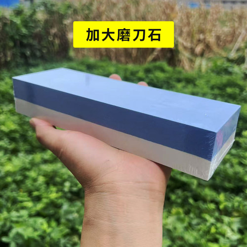 白刚玉1000  3000双面磨刀石菜刀斩骨刀快速开刃磨刀石高硬度磨刀 - 图1