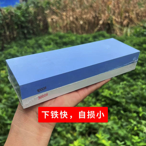 白刚玉1000  3000双面磨刀石菜刀斩骨刀快速开刃磨刀石高硬度磨刀 - 图3