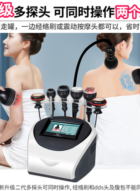 美容院经络养生仪dds生物电疗仪