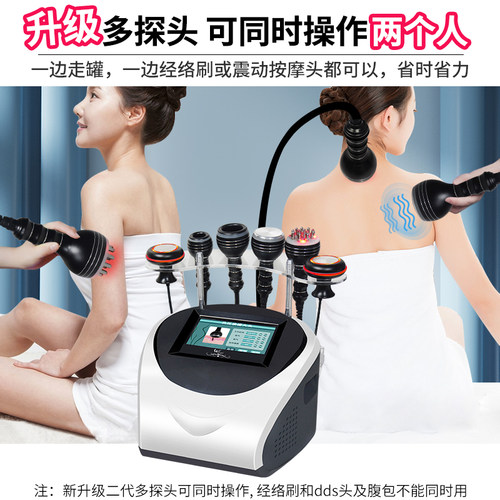 澳宝康养生理疗经络疏通做身体仪器美容院刮痧机dds生物电疗仪器 - 图1