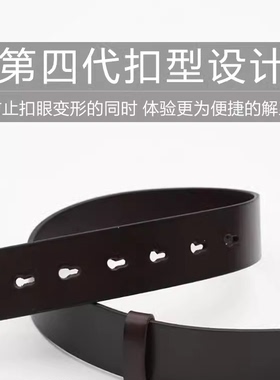 过敏无金属简约针扣青年皮带
