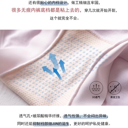 zomolv可可奶霜内裤莫代尔抗菌无痕舒适不夹透气柔软亲肤中腰正品 - 图1