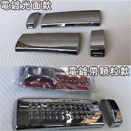 适用ALPHARD/VELLFIRE中门拉手装饰盖NOAH/VOXY内门拉手电镀贴片 - 图1