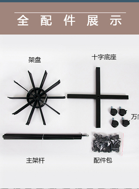 端午五彩绳壁挂立式首饰展示架