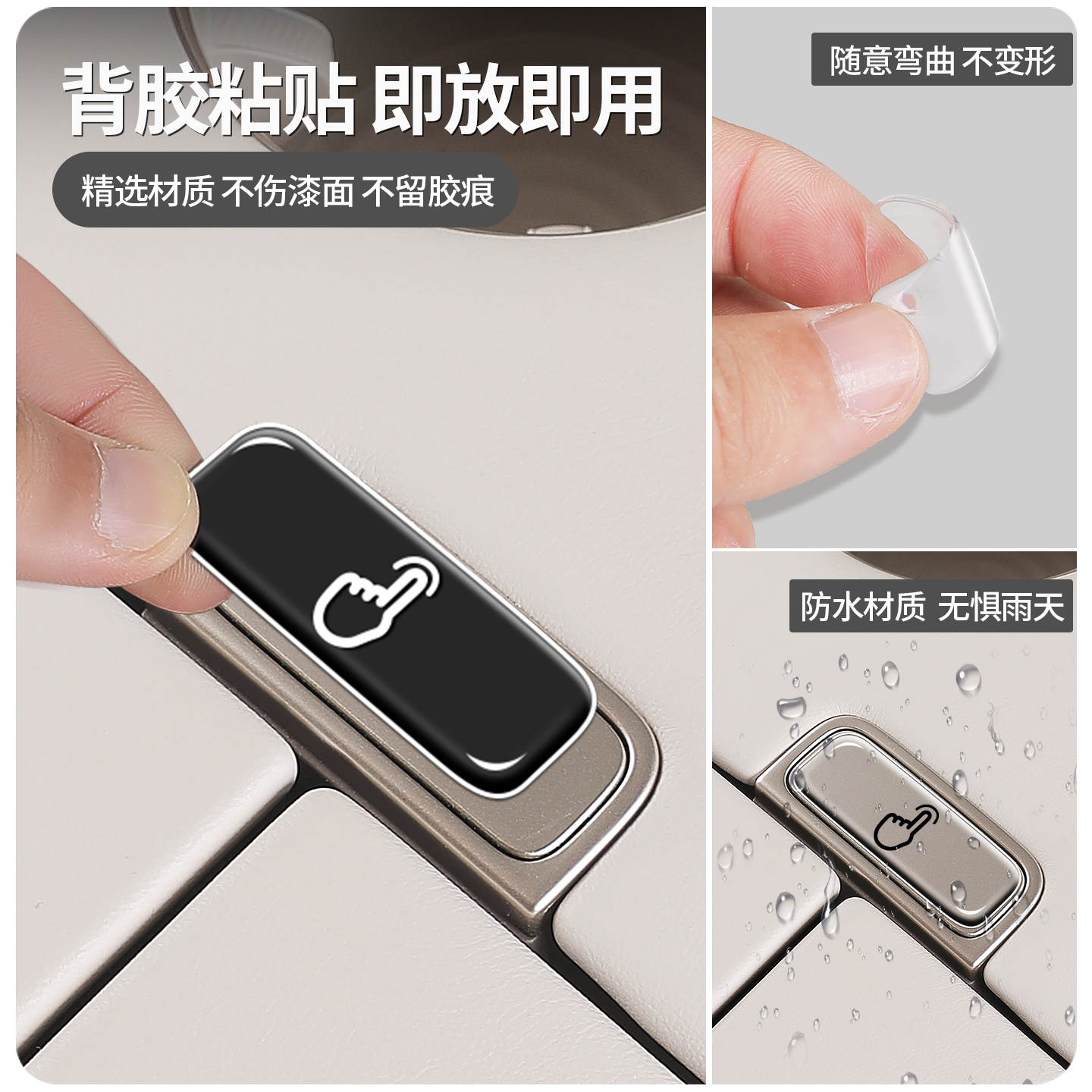 26款智己LS6专用扶手箱开关按键滴胶提示贴内饰汽车用品配件装饰 - 图2