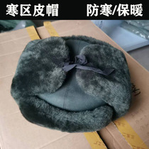 Genuine winter chill area leather hat Lei Feng cap planting suede hat warm ear hat mens outdoor system anti-cold hat warm cotton hat