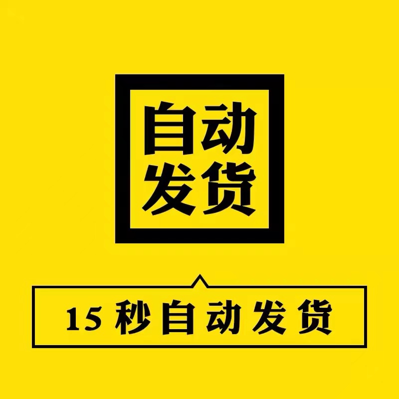 课堂互动游戏PPT课件小学初中生智力闯关点名红包抽奖英语文数学 - 图2