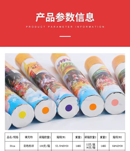 Цвет бега порошковая сеть красная цветовая фотография уличная стрельба из путешествия Litelon Spit Litelon Happy Rainbow Rainbow Restaurant Restaurant Color Corn Порошок