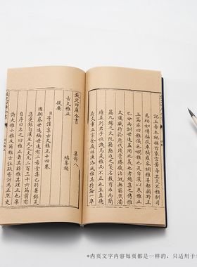 印字装饰线装本古装摄影道具