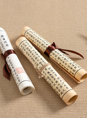 古风书卷摆件复古拍摄道具