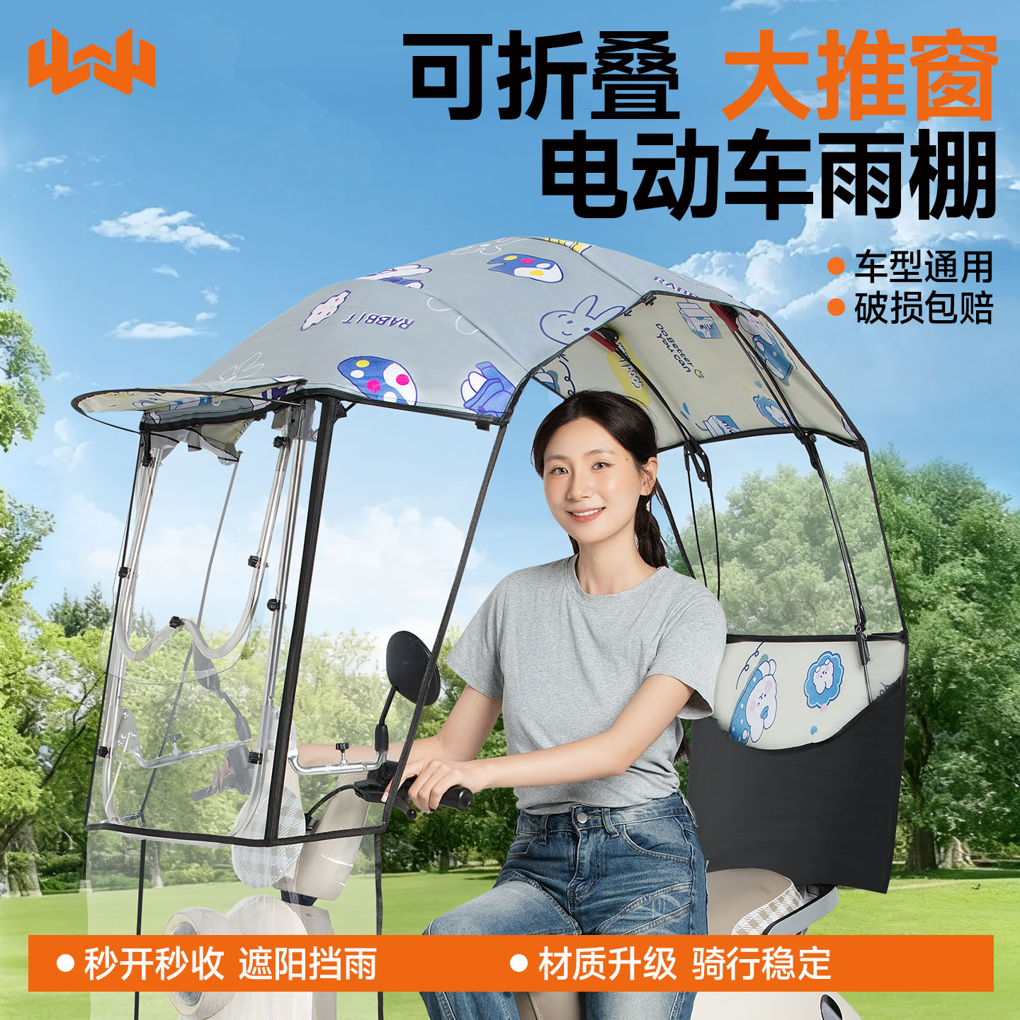 电动车遮雨棚新款可折叠收缩电动车雨棚可拆卸挡风遮雨遮阳伞快拆 - 图0