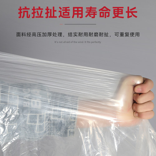 自行车雨罩通用加厚一次性防尘防雨单车山地车车衣遮雨防晒保护套 - 图1