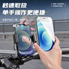 Shockproof riding bracket for bicycles and electric vehicles