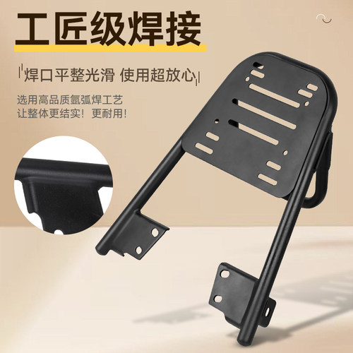 九号Mzmix电动车后尾架M95c货架E/M/N/Q/FMIX尾架后尾箱支架适用 - 图2
