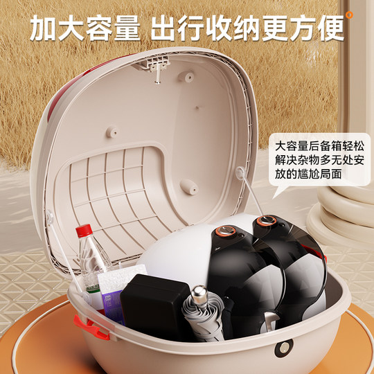 Double-layer thickened lower trunk trunk