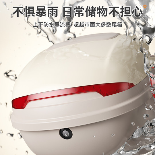 Double-layer thickened lower trunk trunk