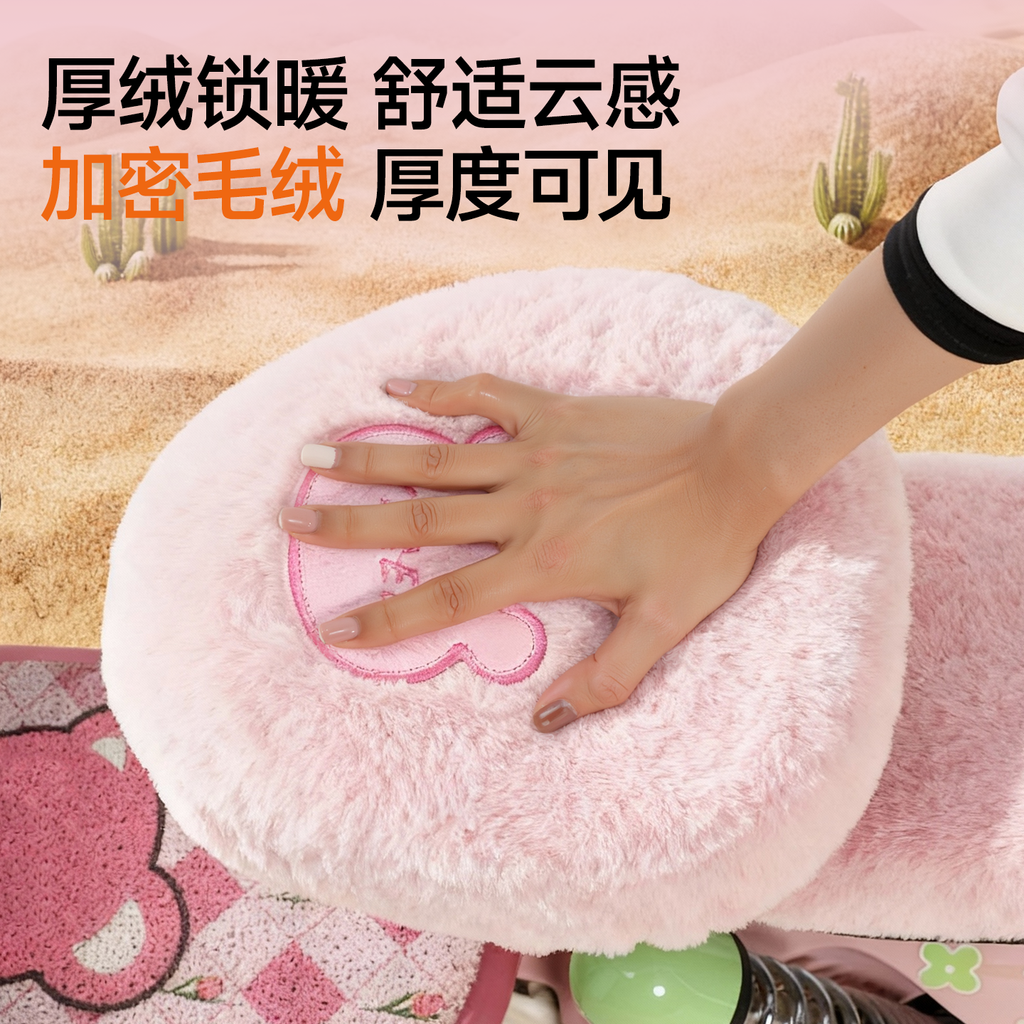 电动车座套冬季坐垫套适用雅迪爱玛台铃电动车加绒加厚防寒保暖新 - 图0