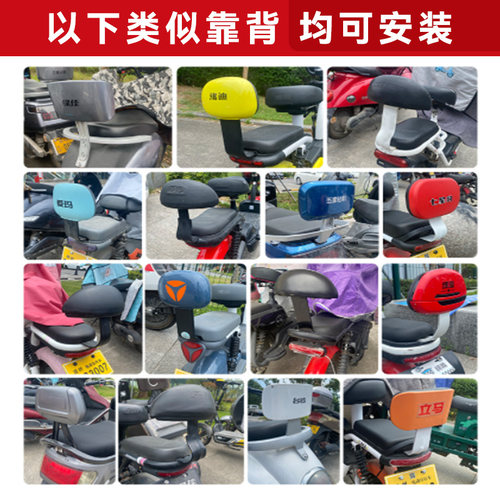 电动车后备箱通用爱玛雅迪绿源台铃立马新日电瓶车靠背小型后尾箱 - 图3