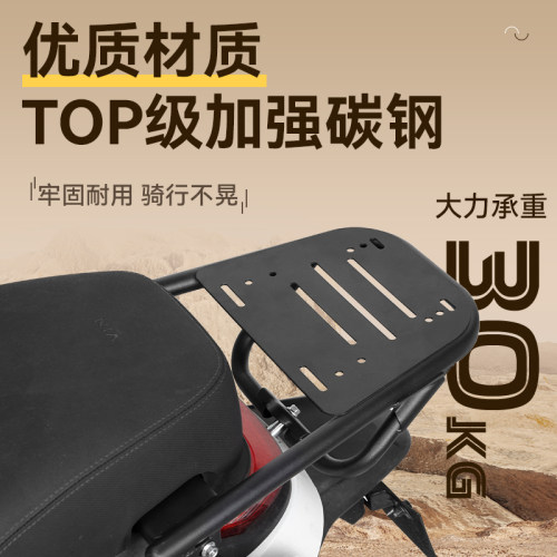 九号Mzmix电动车后尾架M95c货架E/M/N/Q/FMIX尾架后尾箱支架适用 - 图1