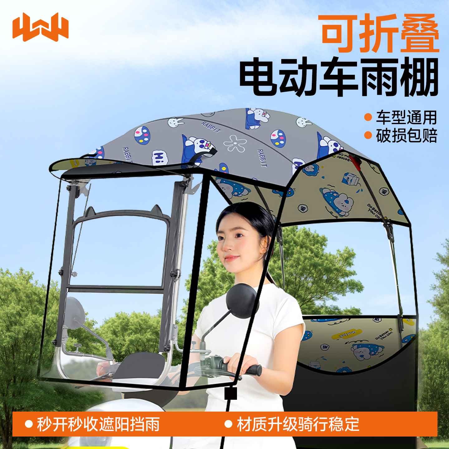 电动车遮雨棚新款伸缩可折叠快拆遮阳伞挡风防晒电瓶摩托车遮雨伞 - 图0