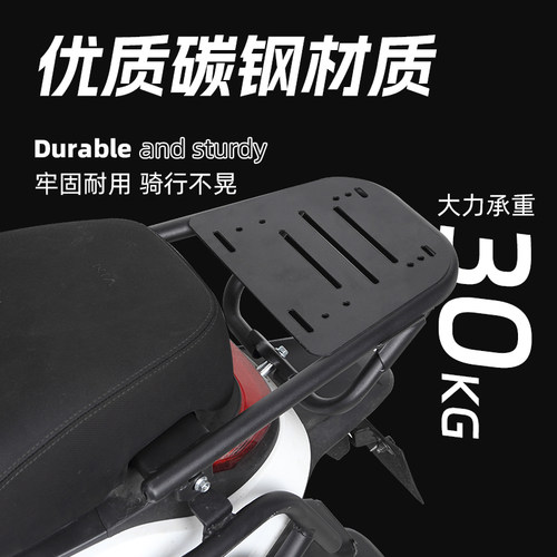 适用九号M95c电动车后尾架护杠M85cN70c加厚保险杠后备箱支架改装 - 图3