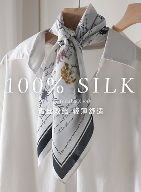 2026春季新款蝴蝶日记100%桑蚕丝围巾真丝双绉丝巾百搭方巾护脖女