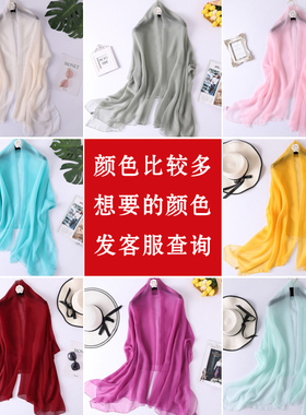 两用百搭纱巾旅拍防晒半透明薄款